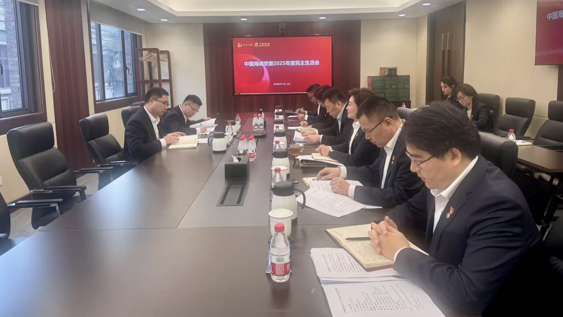 中国海诚党委召开2025年度党员领导干部民主生活会